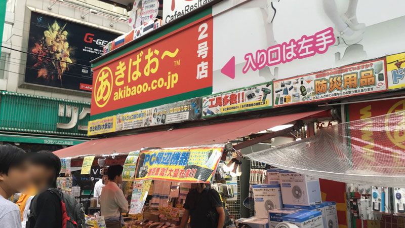 あきばお ネット本店で仕入れて稼ぐ方法 リピスタ神のアマゾンせどり転売で毎月100万稼ぐ方法