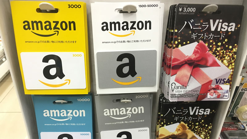 アマテンやアマオクは詐欺の温床だから絶対に使わないほうがいいという話 リピスタ神のアマゾンせどり転売で毎月100万稼ぐ方法